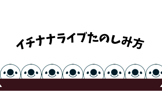 拍手 ๑ W ﾉﾉﾞぱちぱち 顔文字一覧 なるの推しかつ