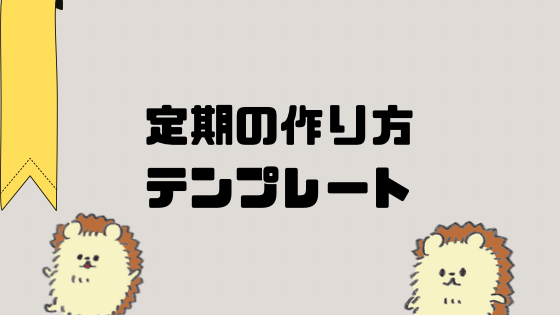 ハート 顔文字一覧 なるの推しかつ