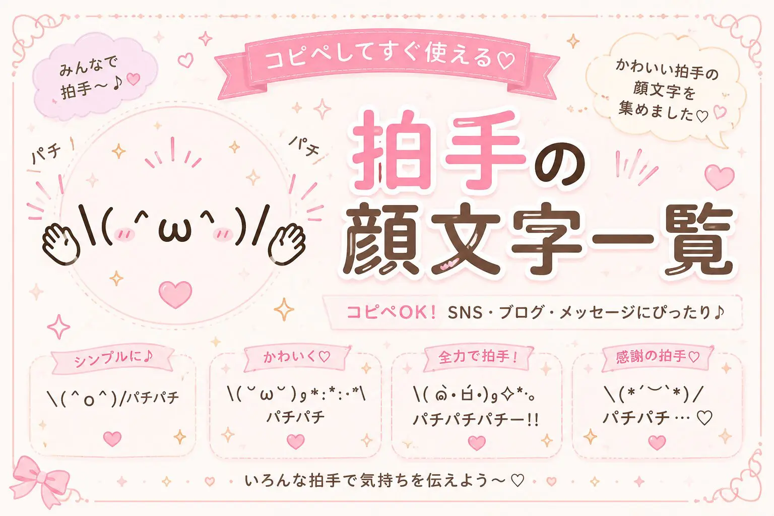 ムキムキ 顔 文字