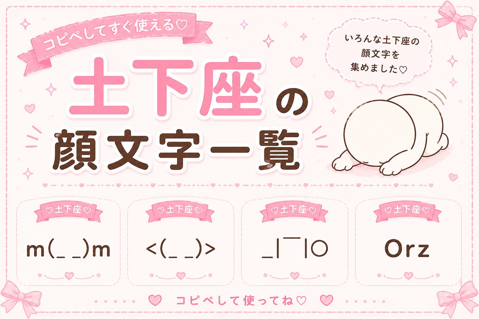 ハァハァ 顔 文字