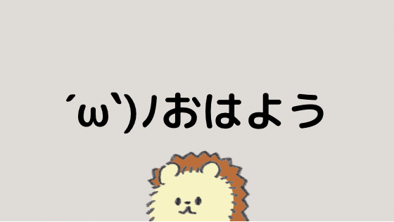 ズキューン 顔 文字 壁紙アボット画像ベット