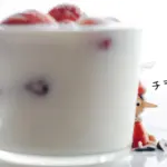 チラッ・ちらり・こっそり見ている顔文字のまとめ