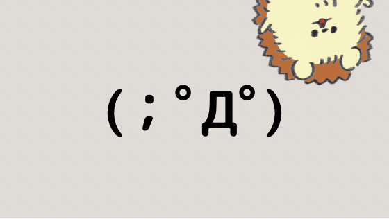 敬礼 顔文字一覧 なるの推しかつ