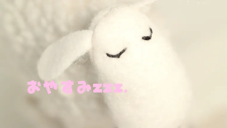 W ﾉﾞ おやすみ 顔文字一覧 なるの推し活