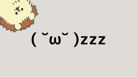 わからない 顔文字一覧 なるの推しかつ
