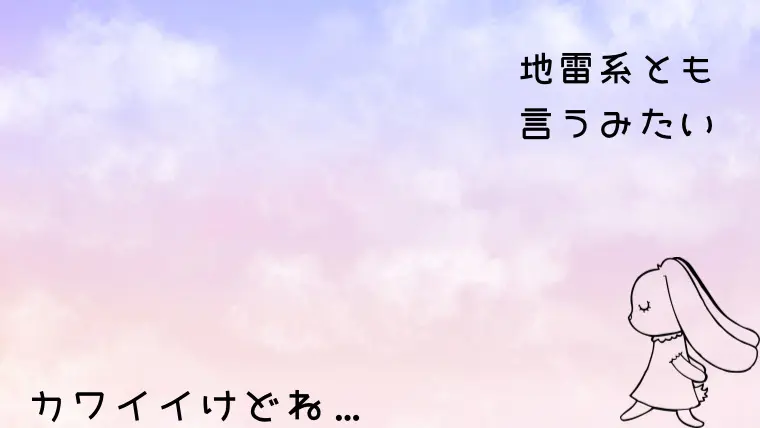 ᐡ ̫ ᐡ 」の量産型顔文字一覧 - なるの推し活