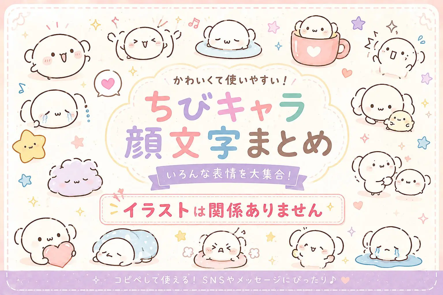 顔 文字 パーン