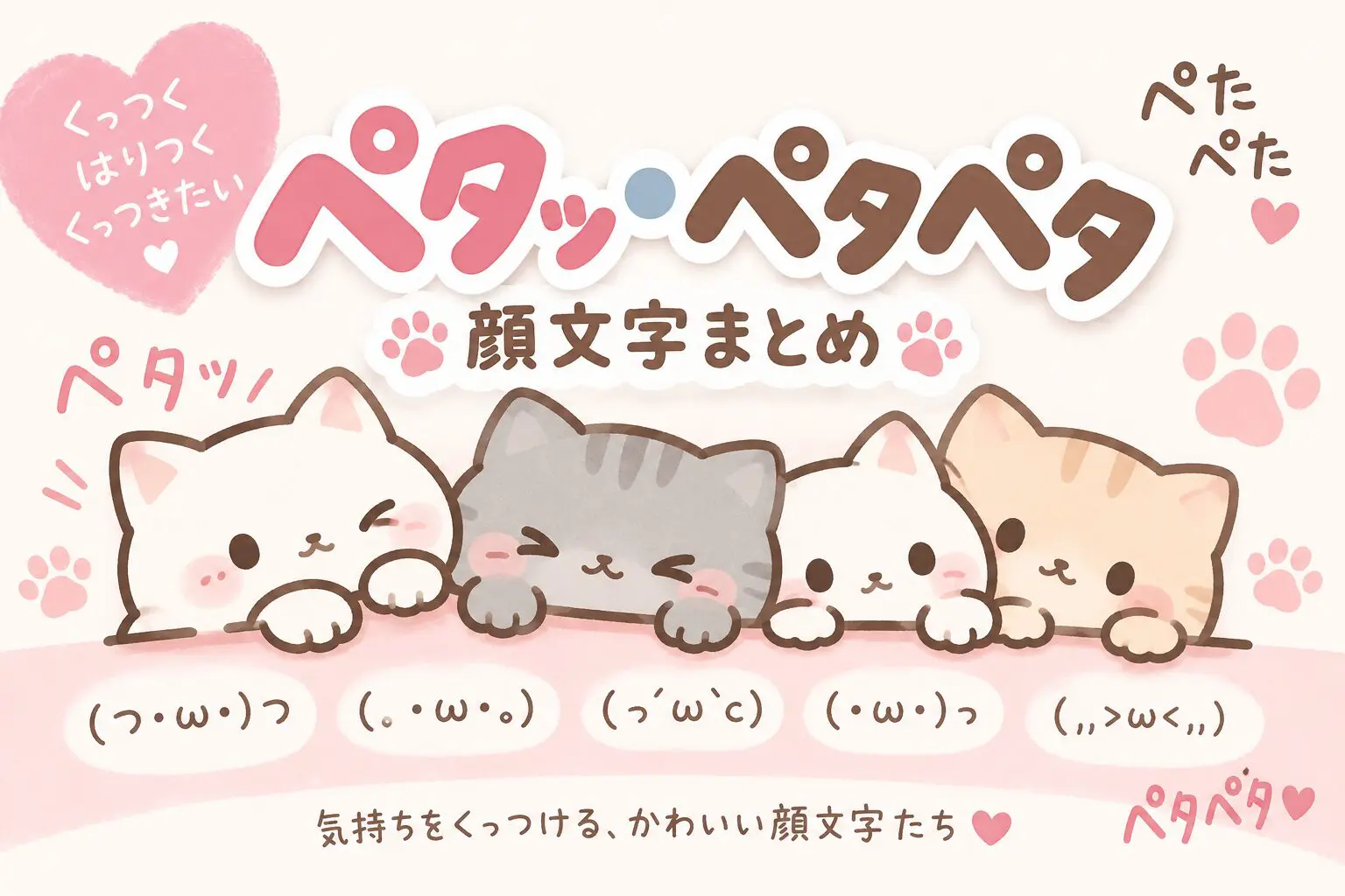 おーい 顔文字 かわいい